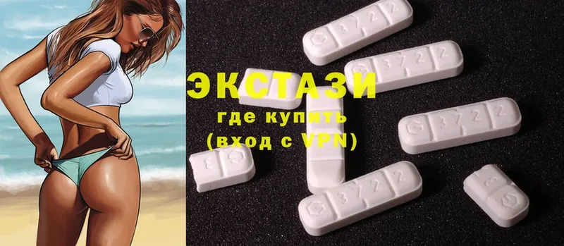 Ecstasy Cube  blacksprut как войти  Соликамск 